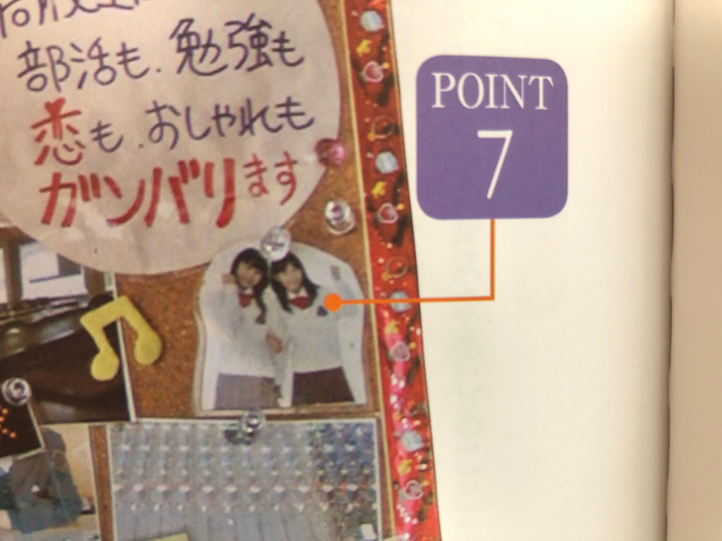 point7
