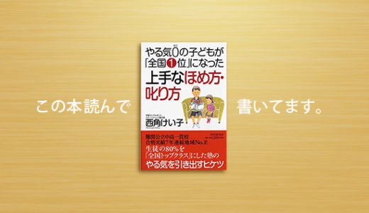 花まる学習会の宿題 Baby Mobile ブログ