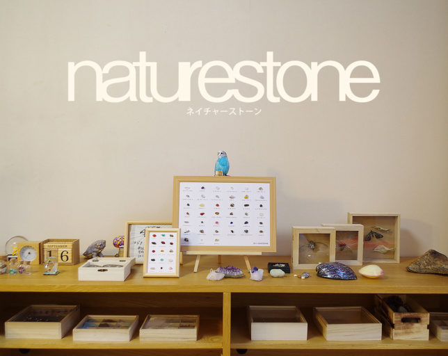 naturestone