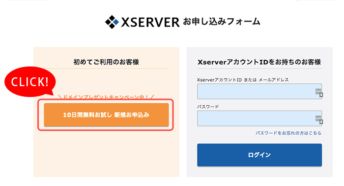 xserver2