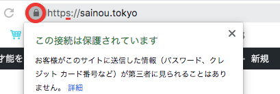 保護されてます_03